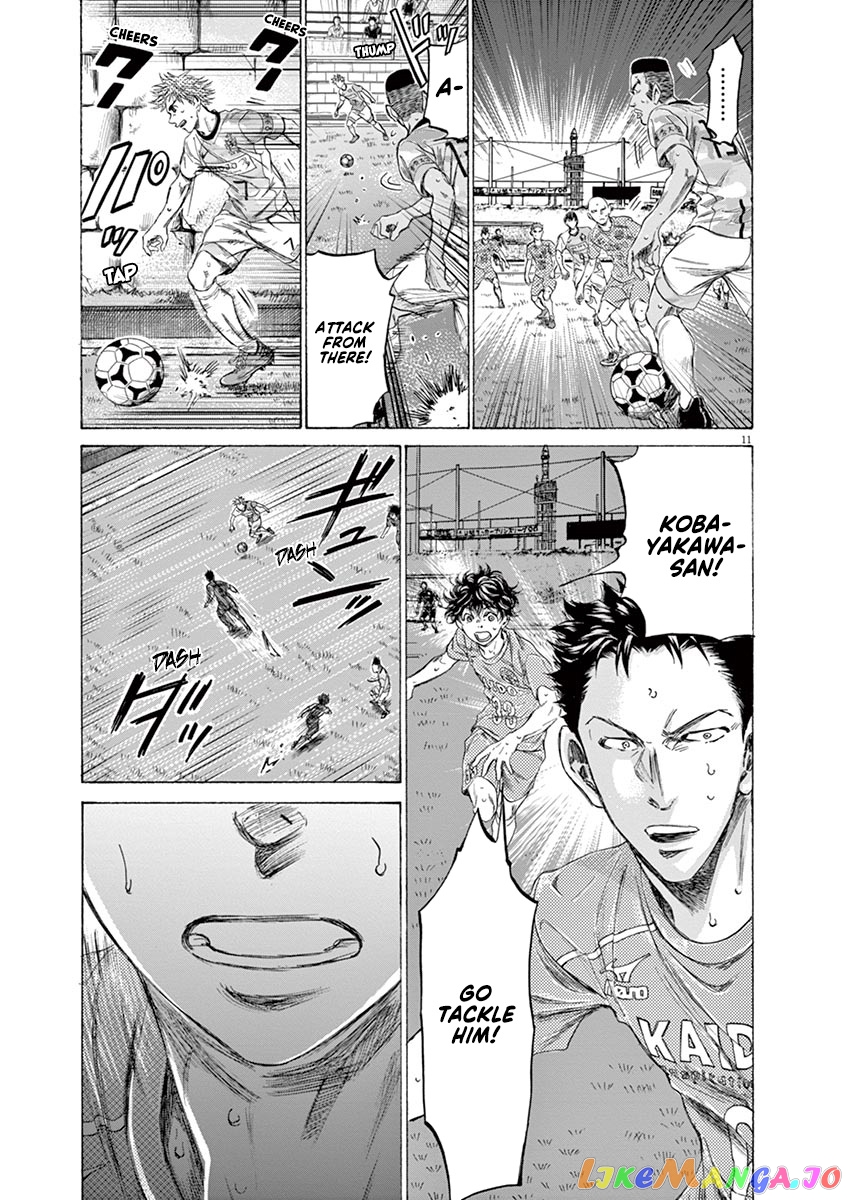 Ao Ashi, Chapter 162 image 12